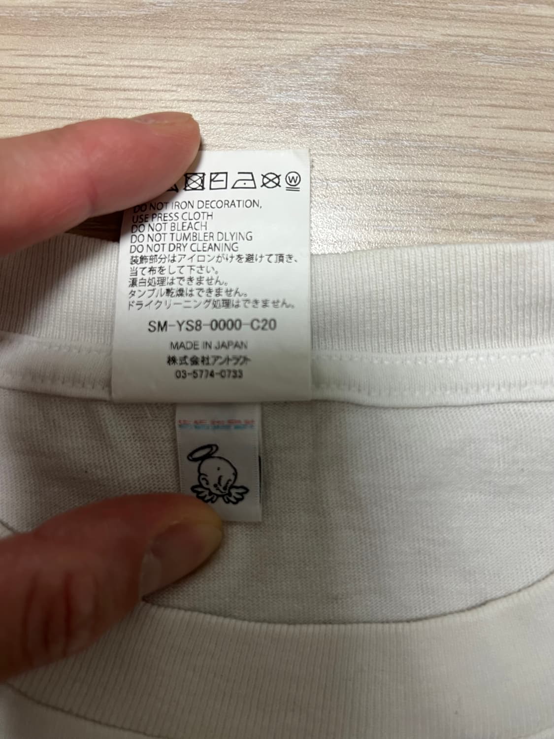 세인트미카엘 프리덤 반팔 XL 상품이미지7