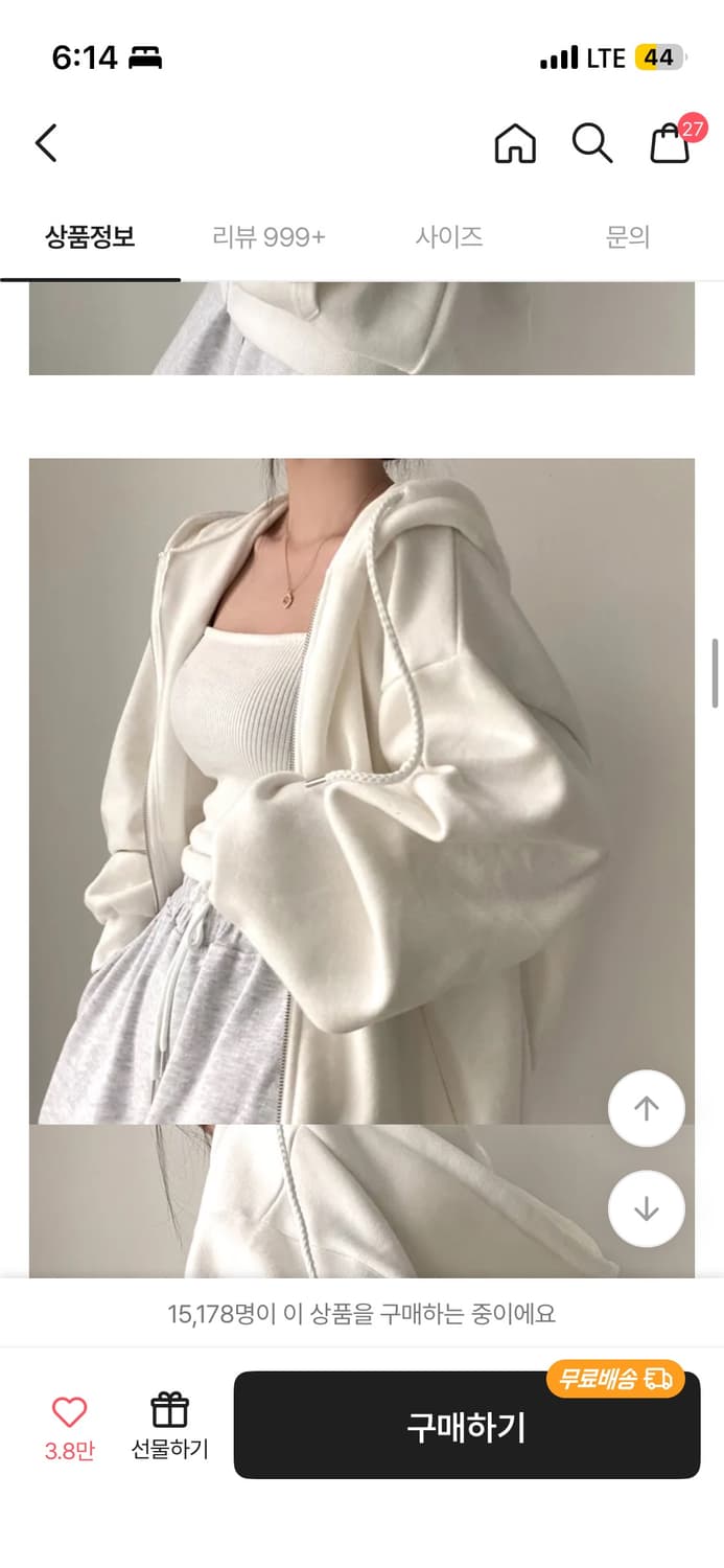 크림치즈마켓 아이보리색 후드 집업 상품이미지6