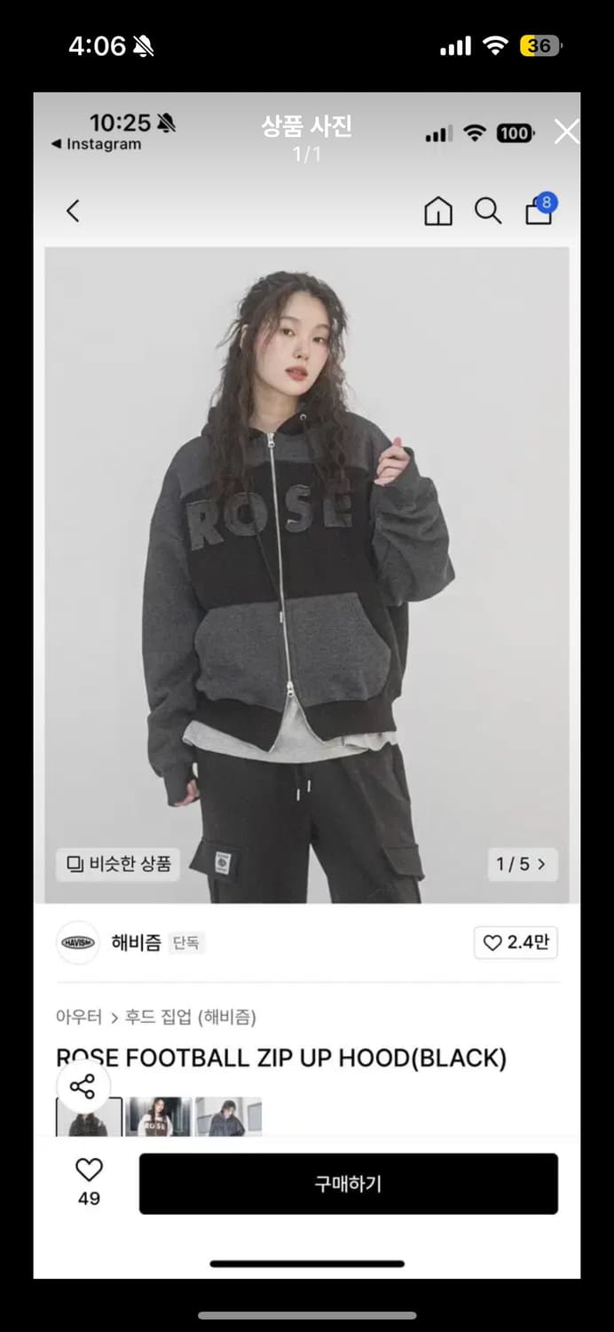 헤비즘 ROSE FOOTBALL ZIP UP HOOD(BLACK) 상품이미지1