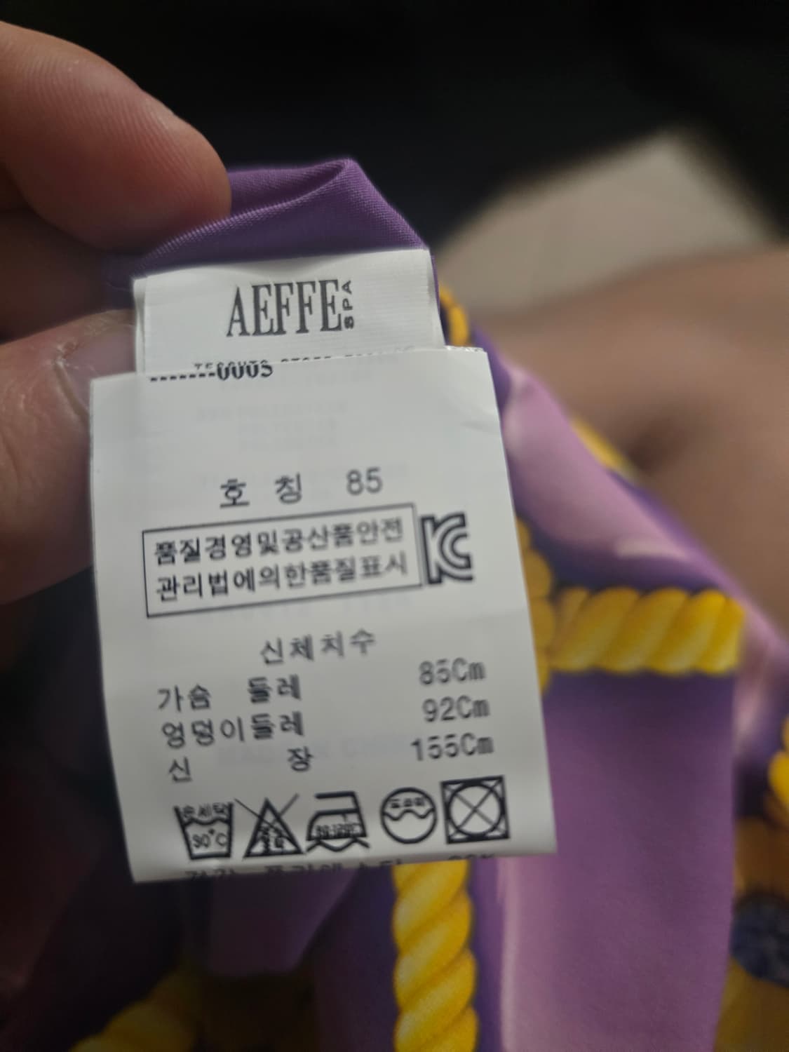 모스키노 원피스 판매 상품이미지4