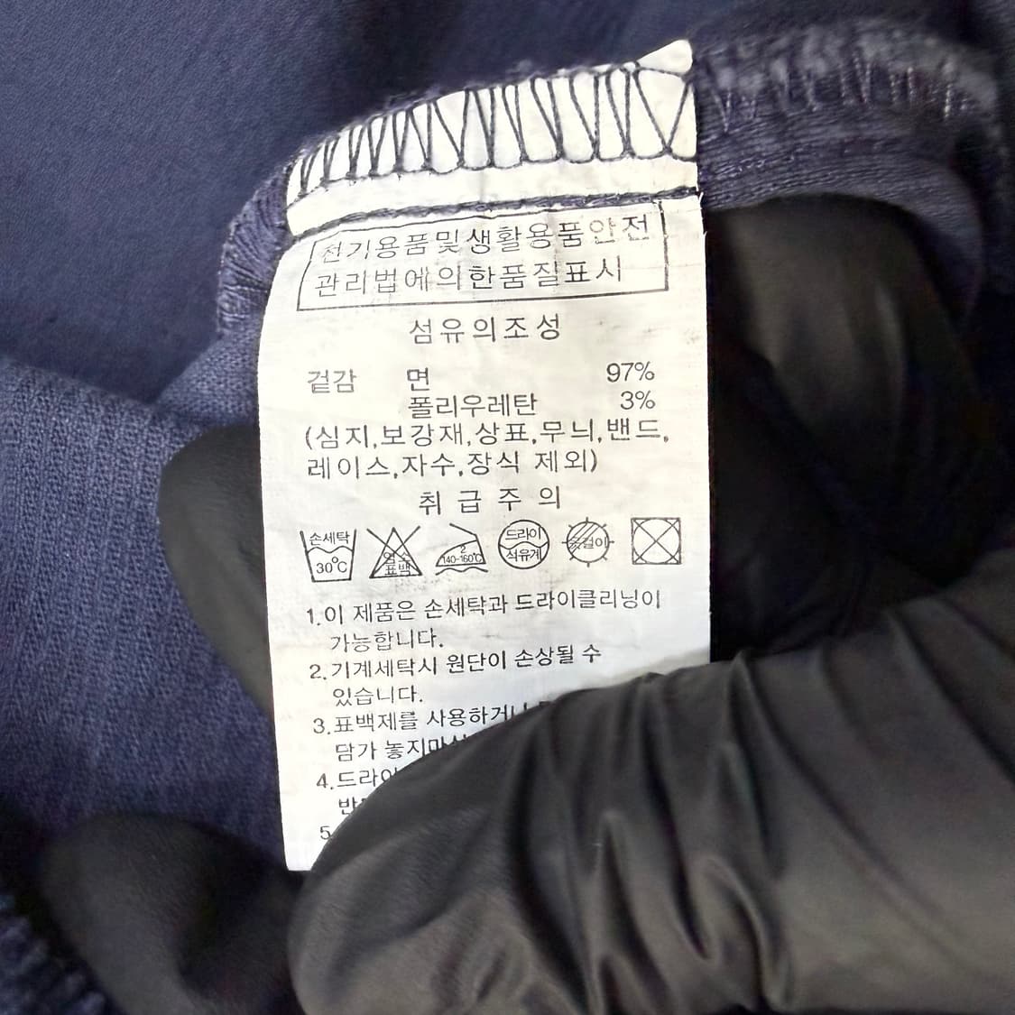 L 오션퍼시픽 코듀로이 하프집업 0427T 상품이미지4