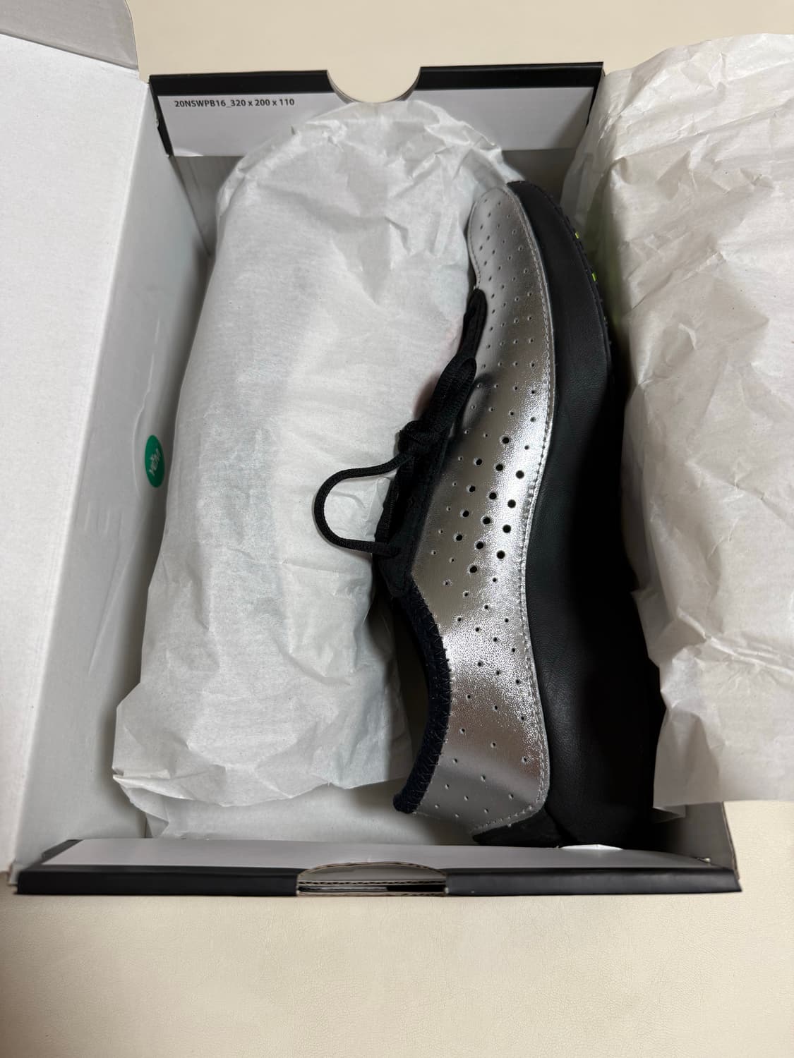 나이키 에어 슈퍼플라이 상품이미지1