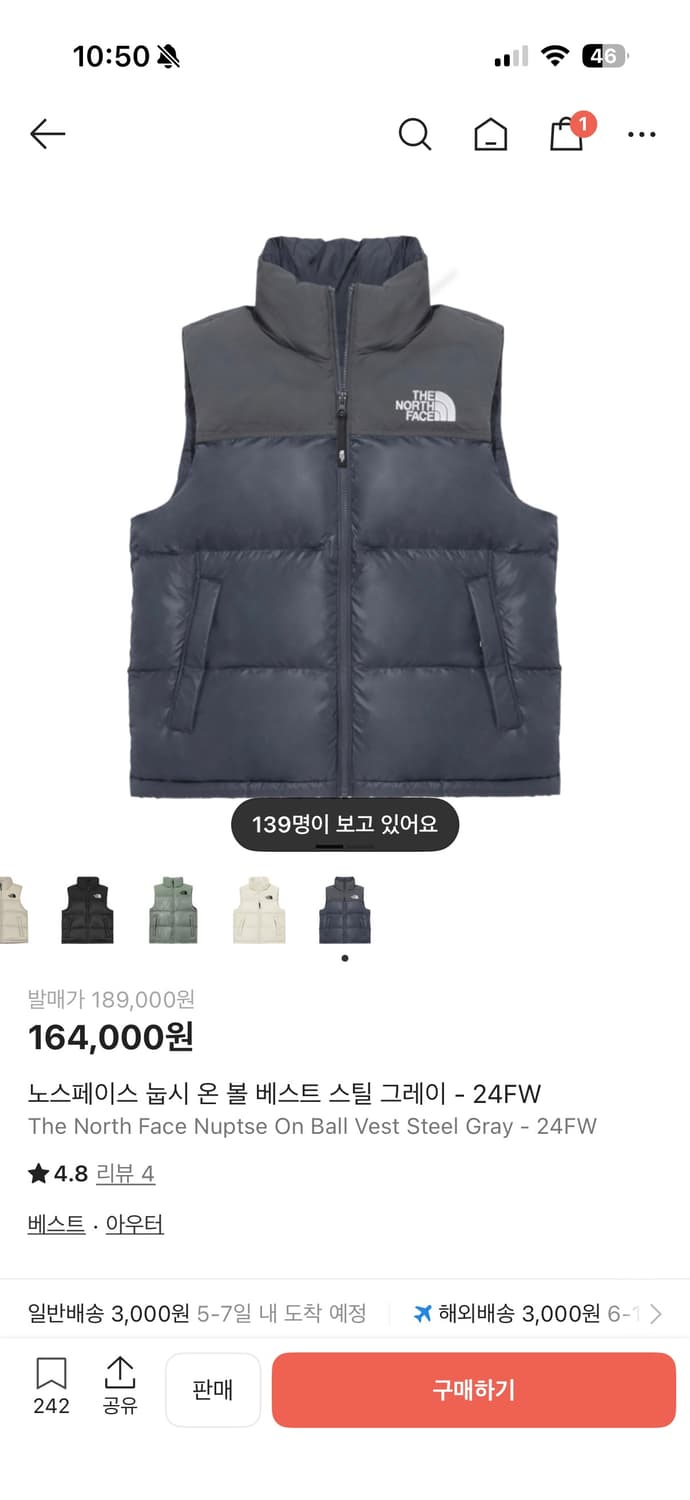 노스페이스 눕시 온 볼 베스트 스틸 그레이 - 24FW /M 상품이미지9