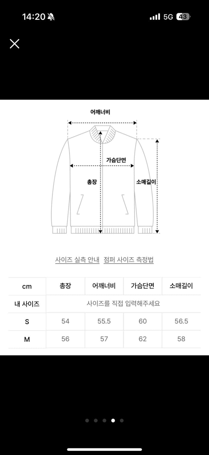 인사일런스 우먼 셔링 MA -1 점퍼 블랙 미듐 상품이미지4