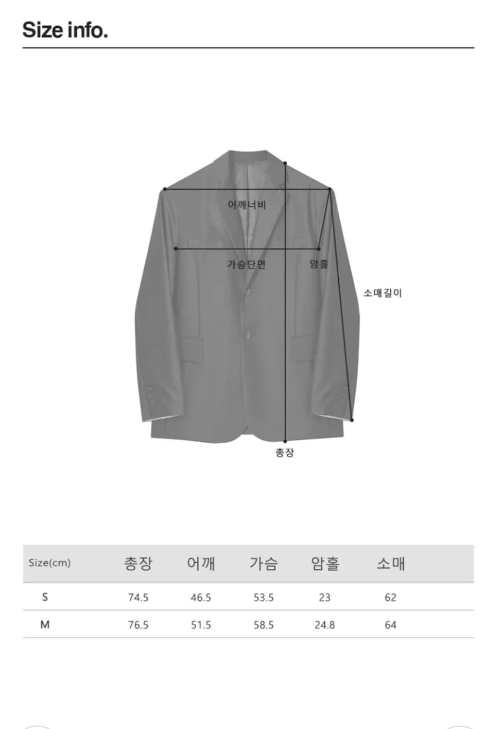 어반드레스 보이프렌드 싱글블레이저 블랙1 상품이미지2