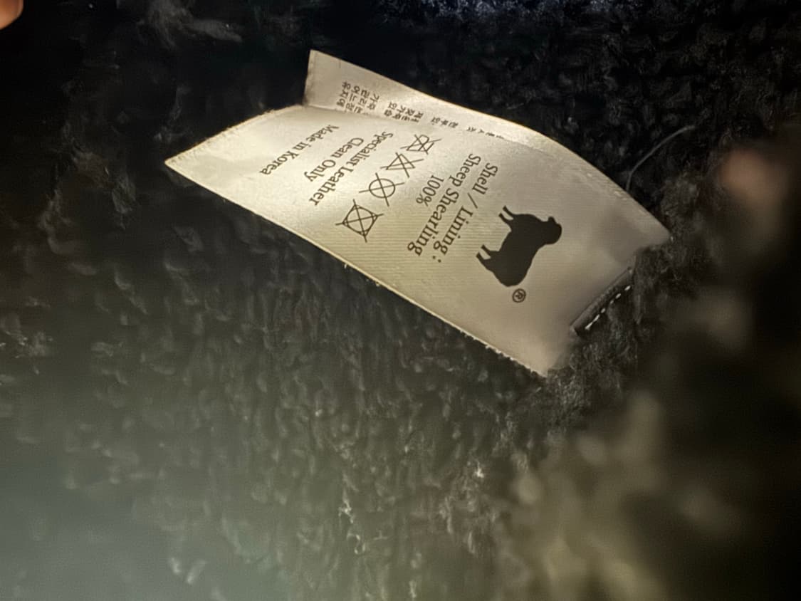 스킨 무스탕 xxI 판매 상품이미지3