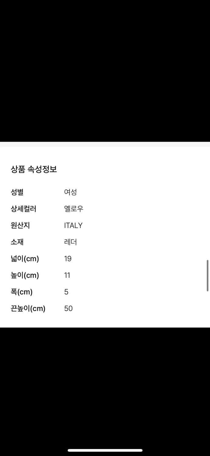 (새상품)버버리 로즈 레더 체인 크로스백 상품이미지7