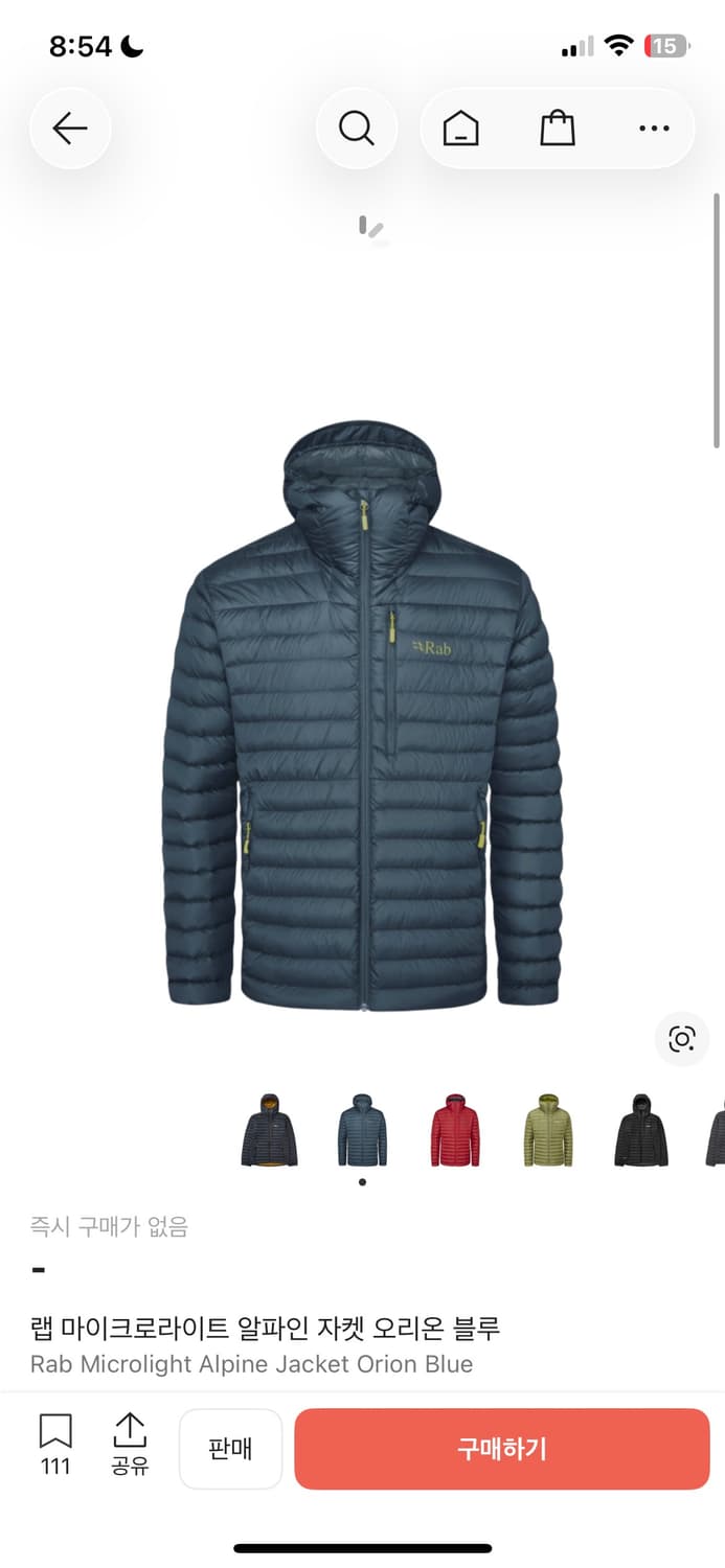 Rab 랩 마이크로라이트 알파인 자켓 오리온 블루 s 상품이미지1