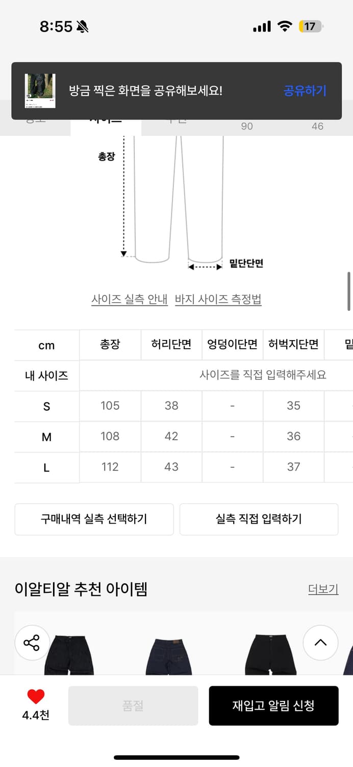 ertr스트라이프 팬츠 상품이미지4