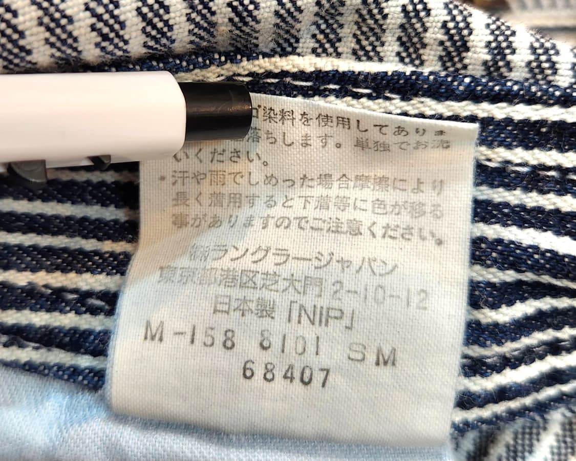 남,여29사이즈 미만) wrangler 랭글러 히코리 오버롤 데님 상품이미지10