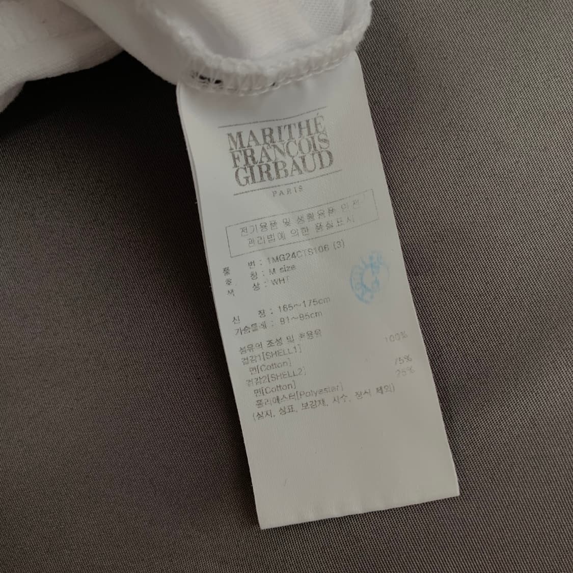 M 마리떼프랑소와저버 클래식 로고 화이트 링거 반팔티 상품이미지5