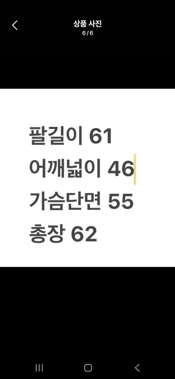 [정품/S] Pull and Bear 폴앤베어 데미지 워싱 레더 자켓  상품이미지6