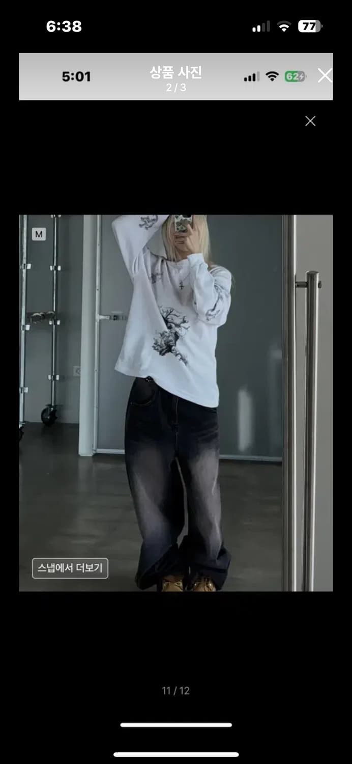 CUPID THERMAL LONG SLEEVE [WHITE] 상품이미지2