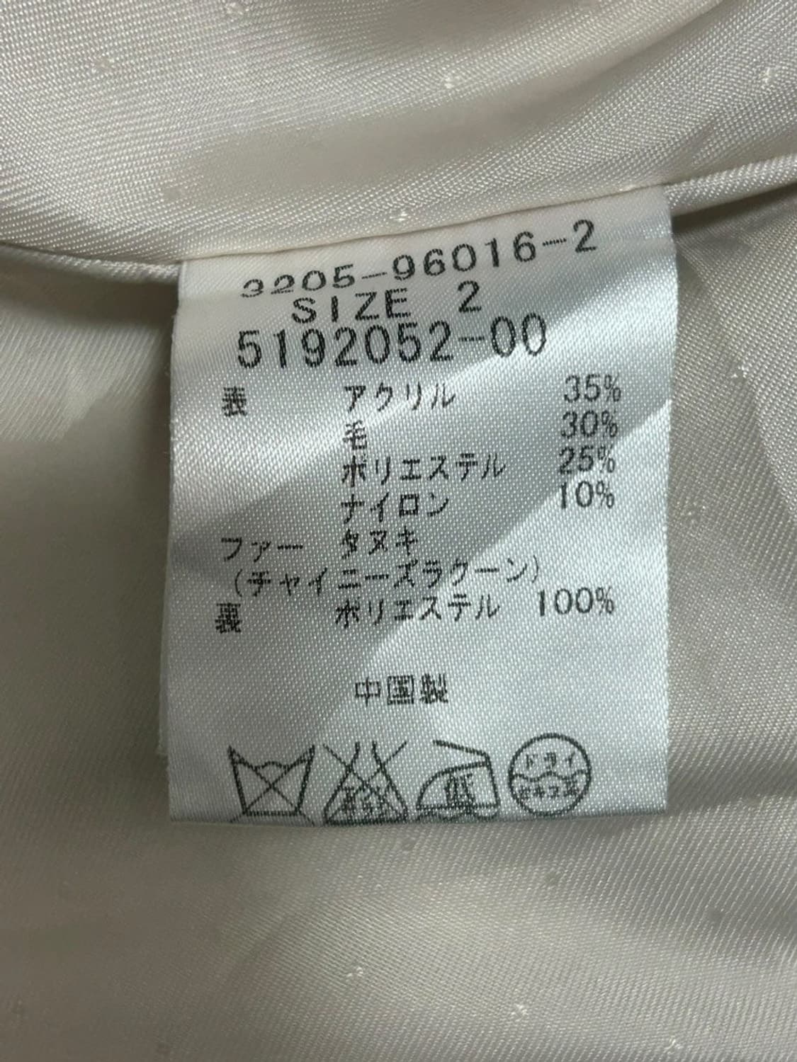 vtg jacket 상품이미지4