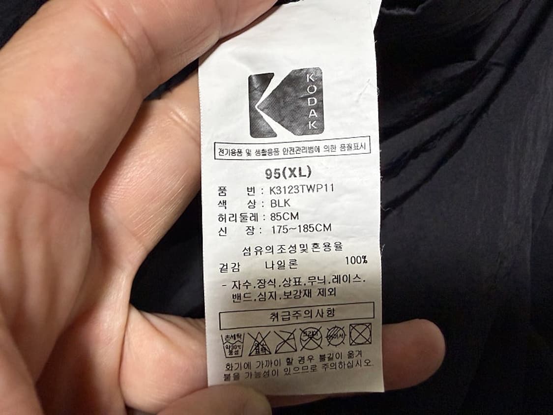 코닥 우븐 트레이닝 팬츠 남성용 34인치 상품이미지6