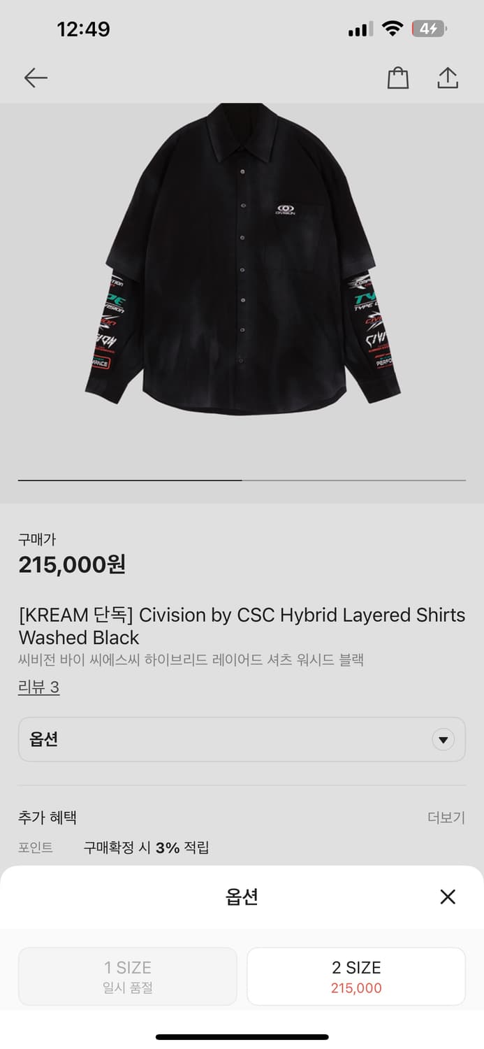 씨비젼 csc  새상품 팝니다 상품이미지3