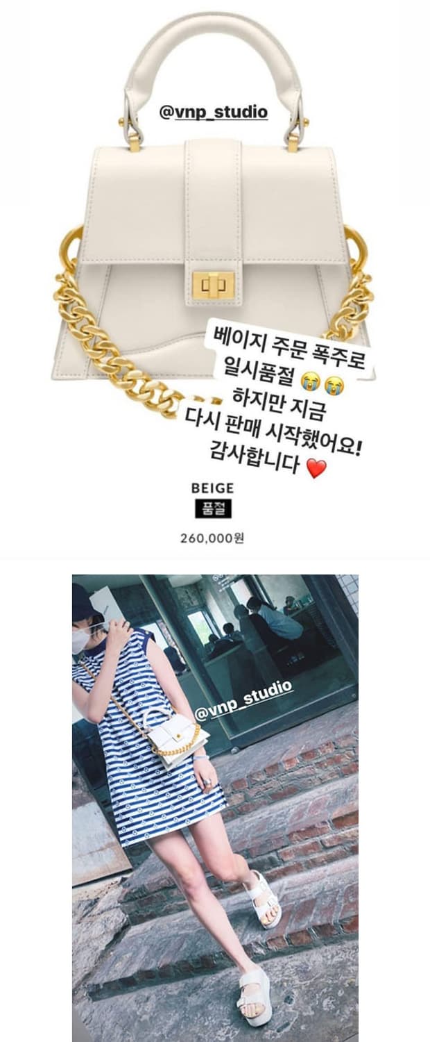 Vnp studio 미니체인백 상품이미지8