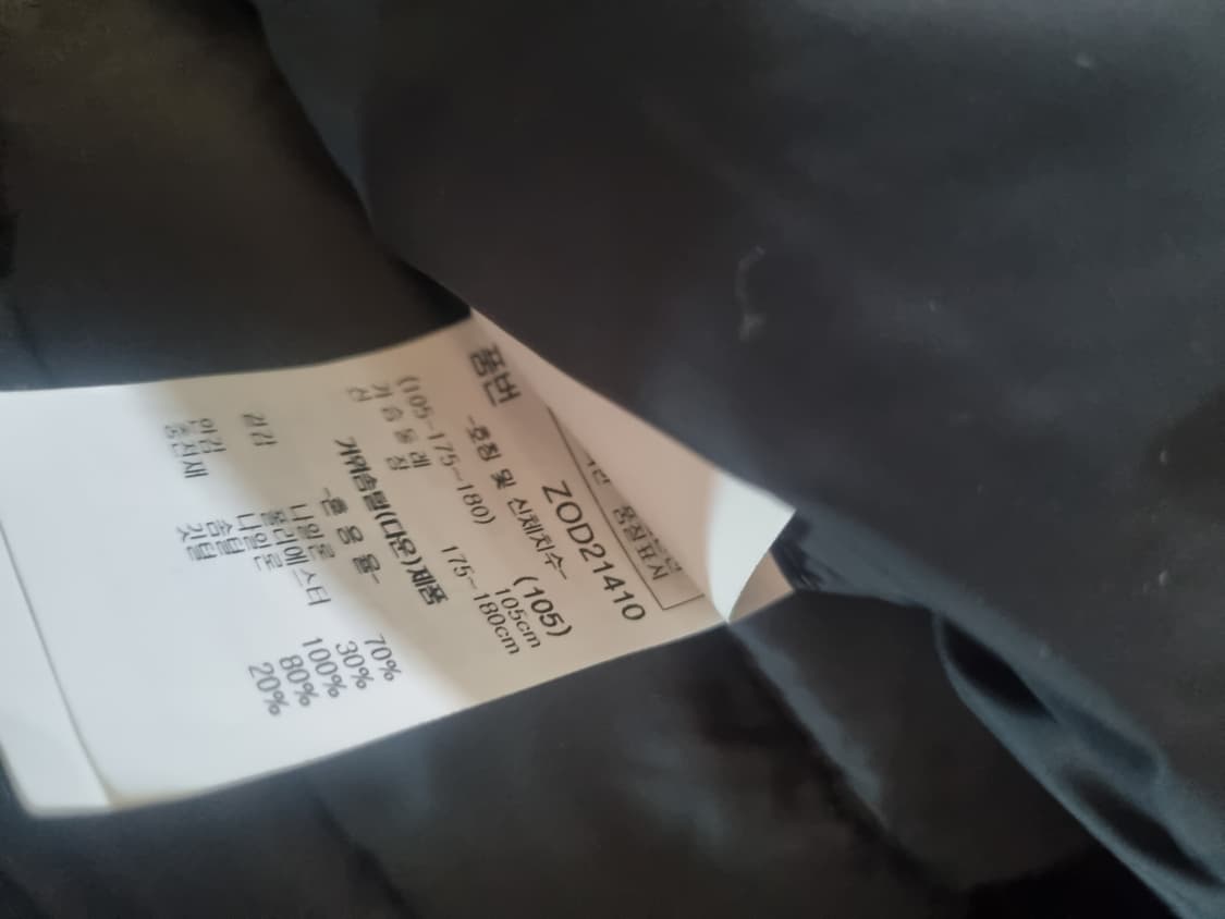 폴햄라이트구스다운픽스다운자켓.     105 상품이미지4