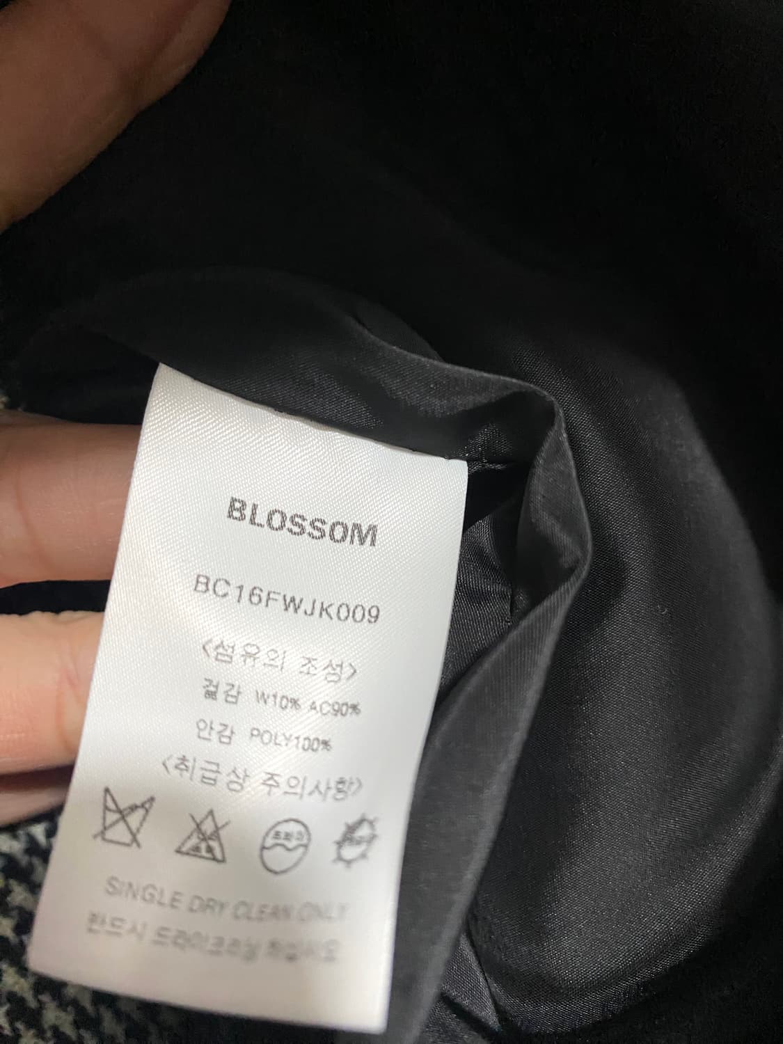 블로썸 에이치 컴퍼니 하운드투스 체크 자켓 상품이미지6