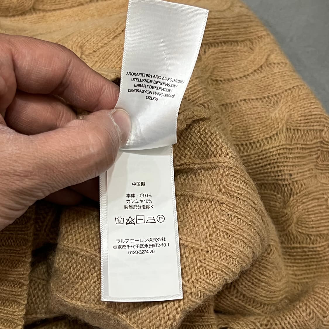  폴로랄프로렌 꽈배기 울 캐시미어 니트 y15860 상품이미지9