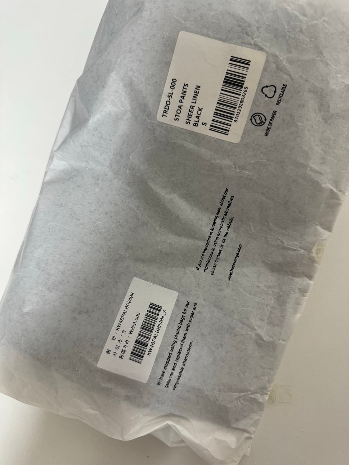 새상품) 베이스레인지 스토아 팬츠 상품이미지5