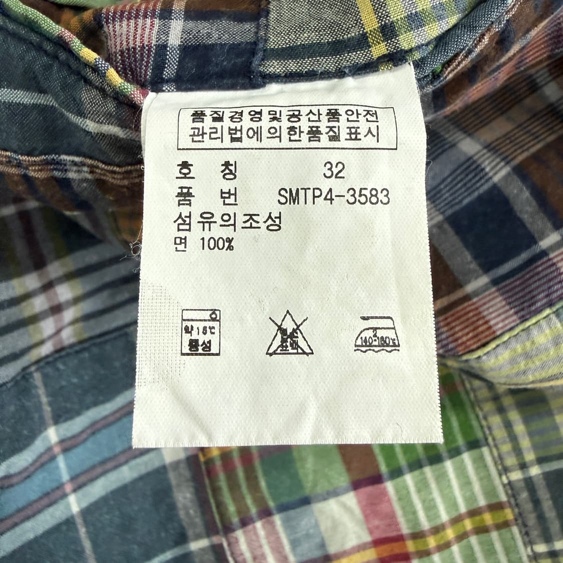 (30)폴로 랄프로렌 패치워크 반바지 상품이미지6