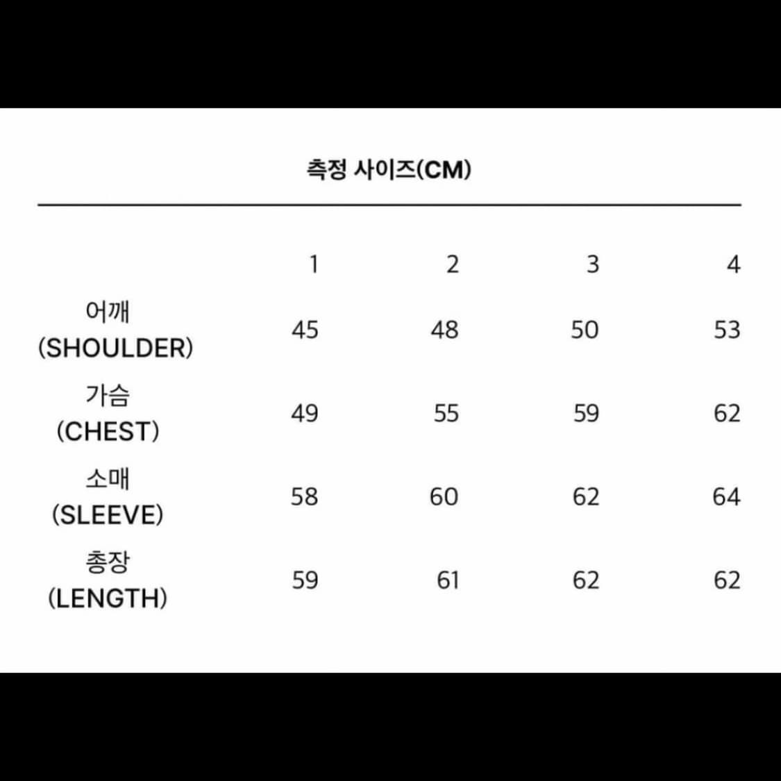(레어) 민타임 데님 자켓 블랙 2 상품이미지7