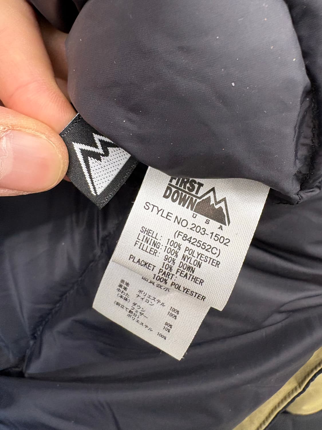 퍼스트다운 프릭스스토어 별주 다운 자켓 상품이미지9