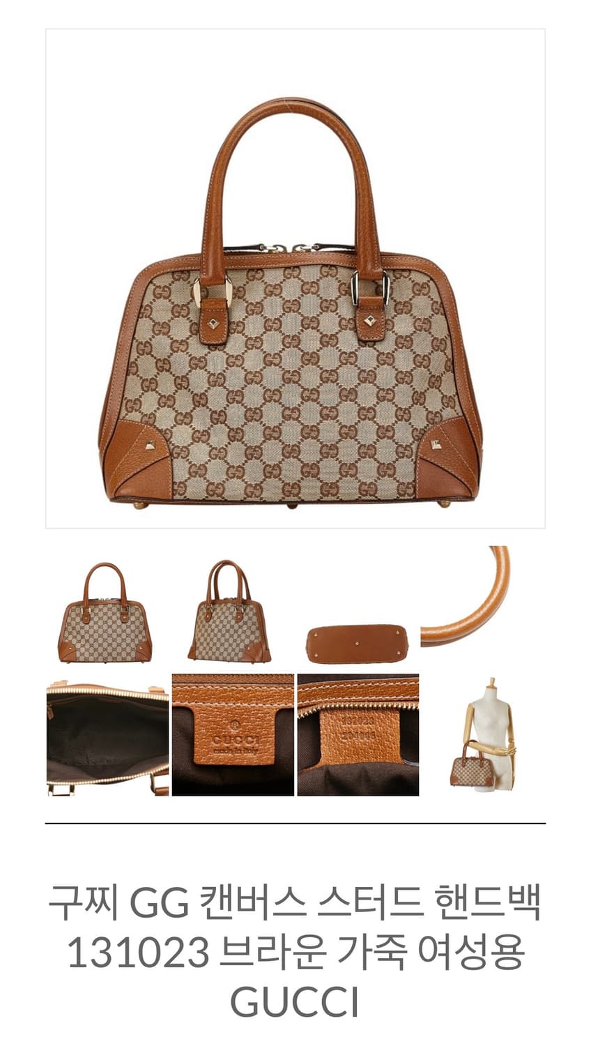 [OS] 구찌 GG캔버스 스터드 핸드백 상품이미지10