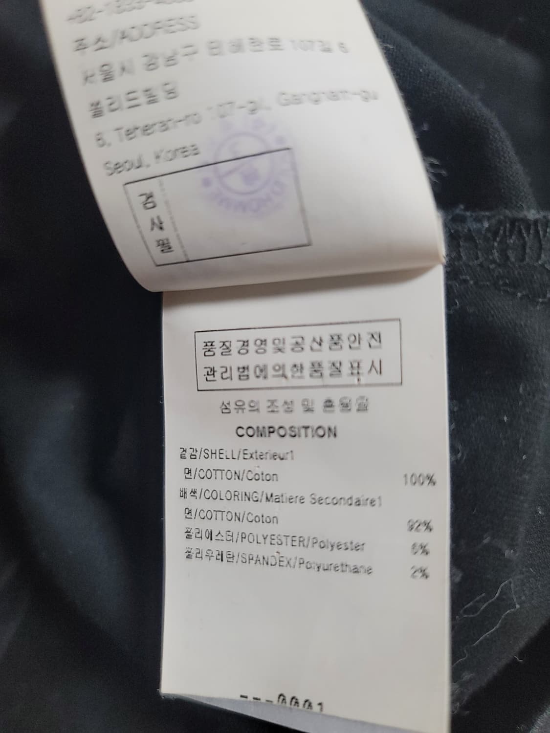 우영미 발색  플라워 반팔 티셔츠 44표기 95~100 상태굿

 상품이미지6