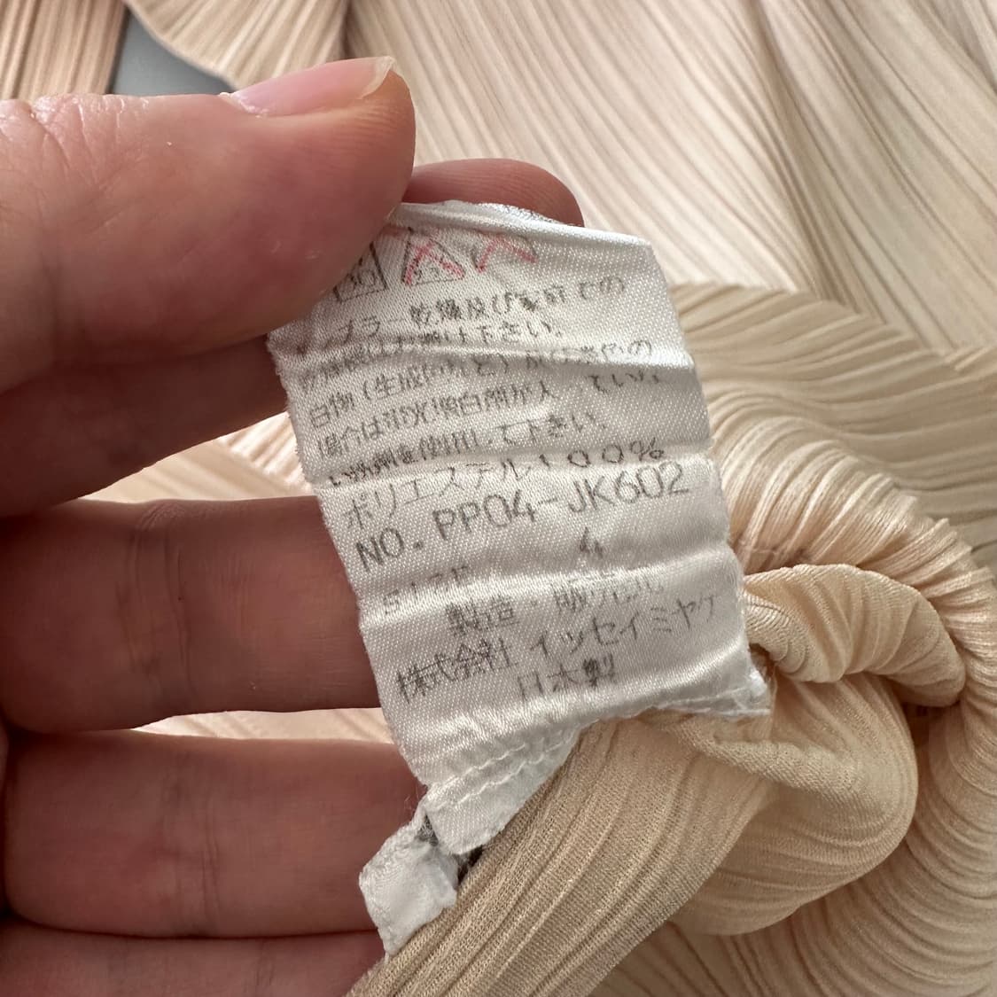 이세이미야케 플리츠 플리즈 블라우스 상품이미지9