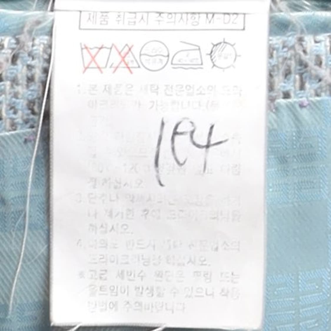 지방시 Givenchy 2B Wool Blazer 
 상품이미지9