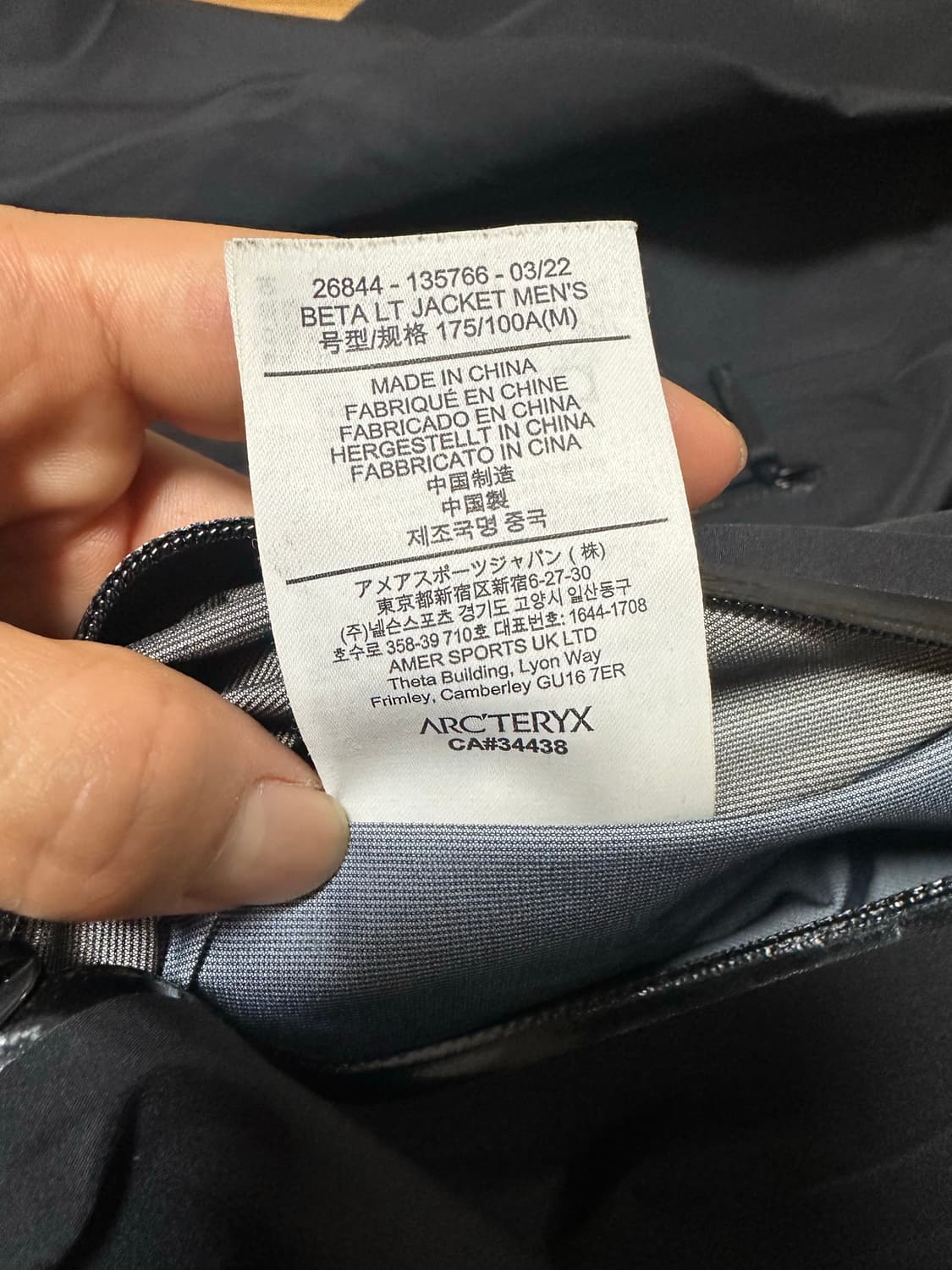 아크테릭스 베타 LT 블랙 (m) 상품이미지4