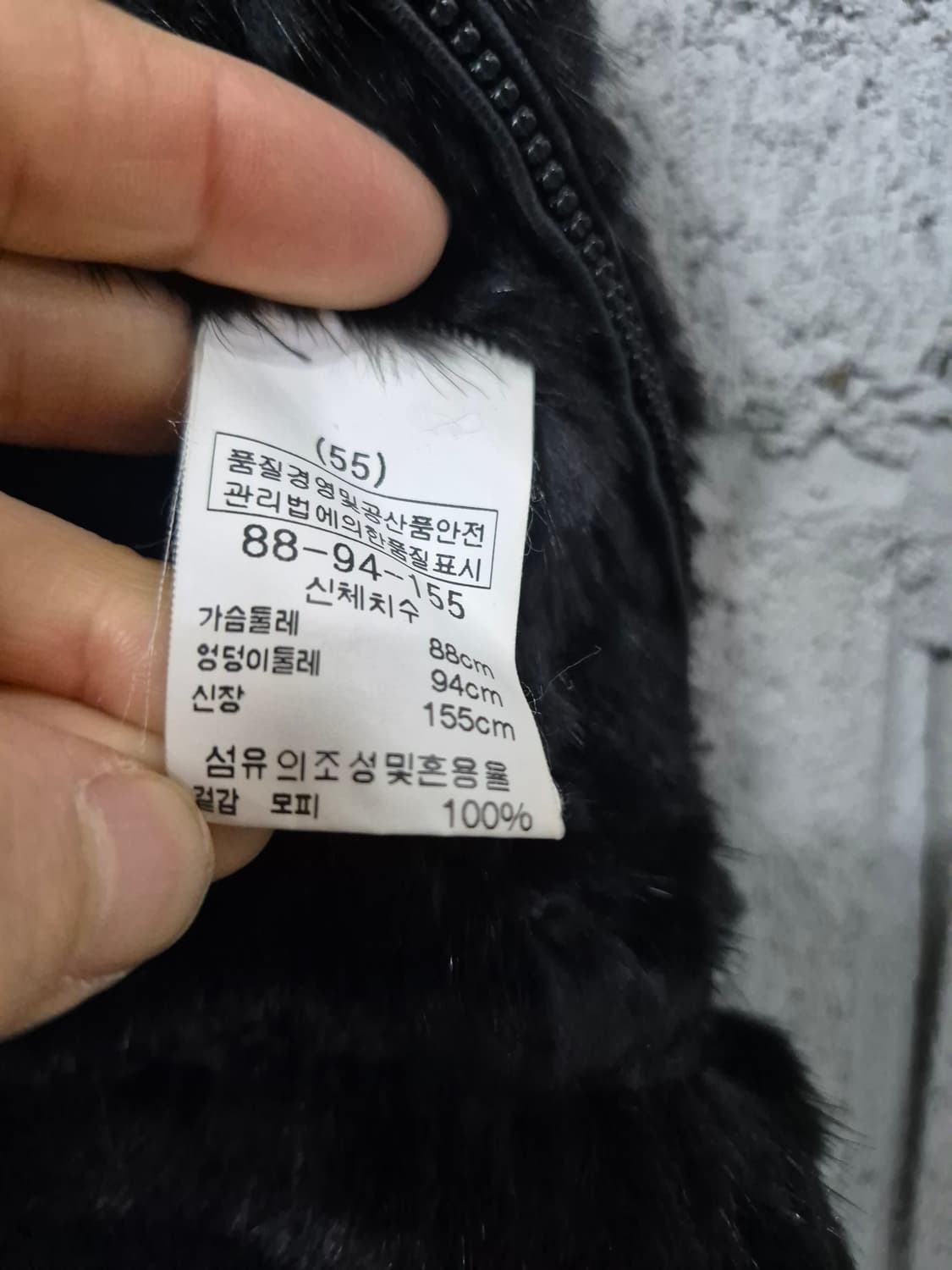 밍크니팅조끼 상품이미지7