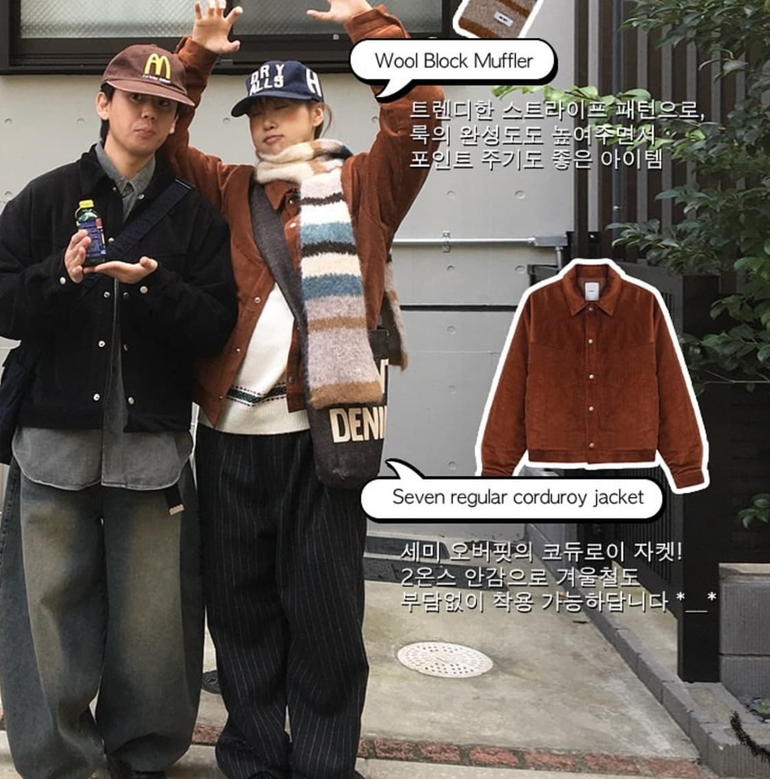 awaii 아와이 코듀로이 자켓 상품이미지3