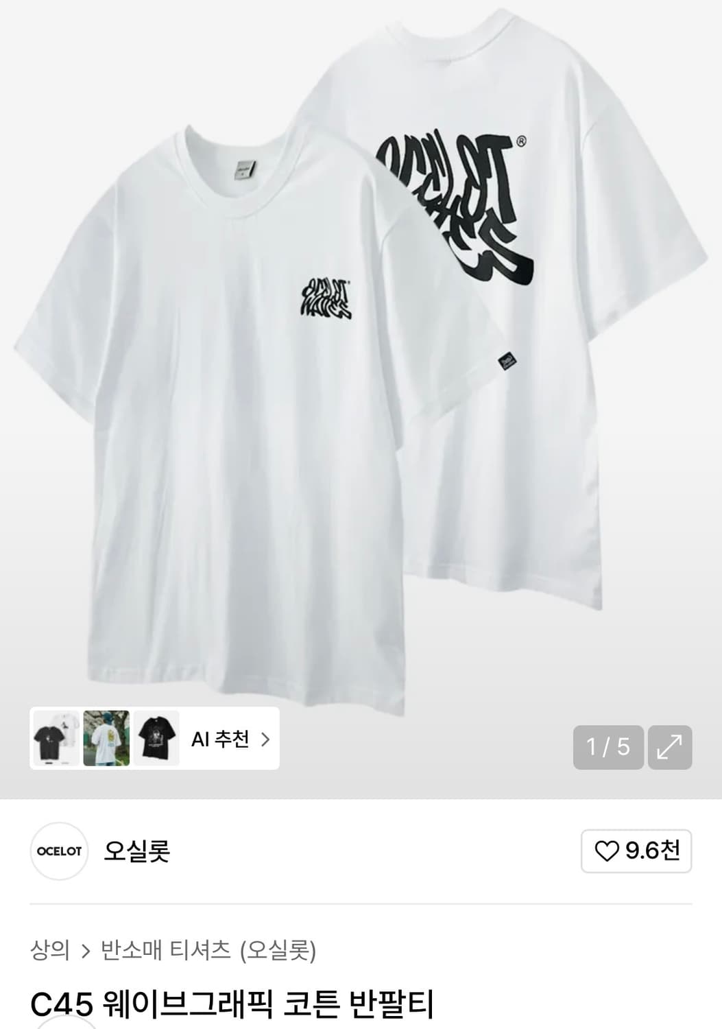 새상품) 오실롯 C45 웨이브그래픽 코튼 반팔티 L 상품이미지1