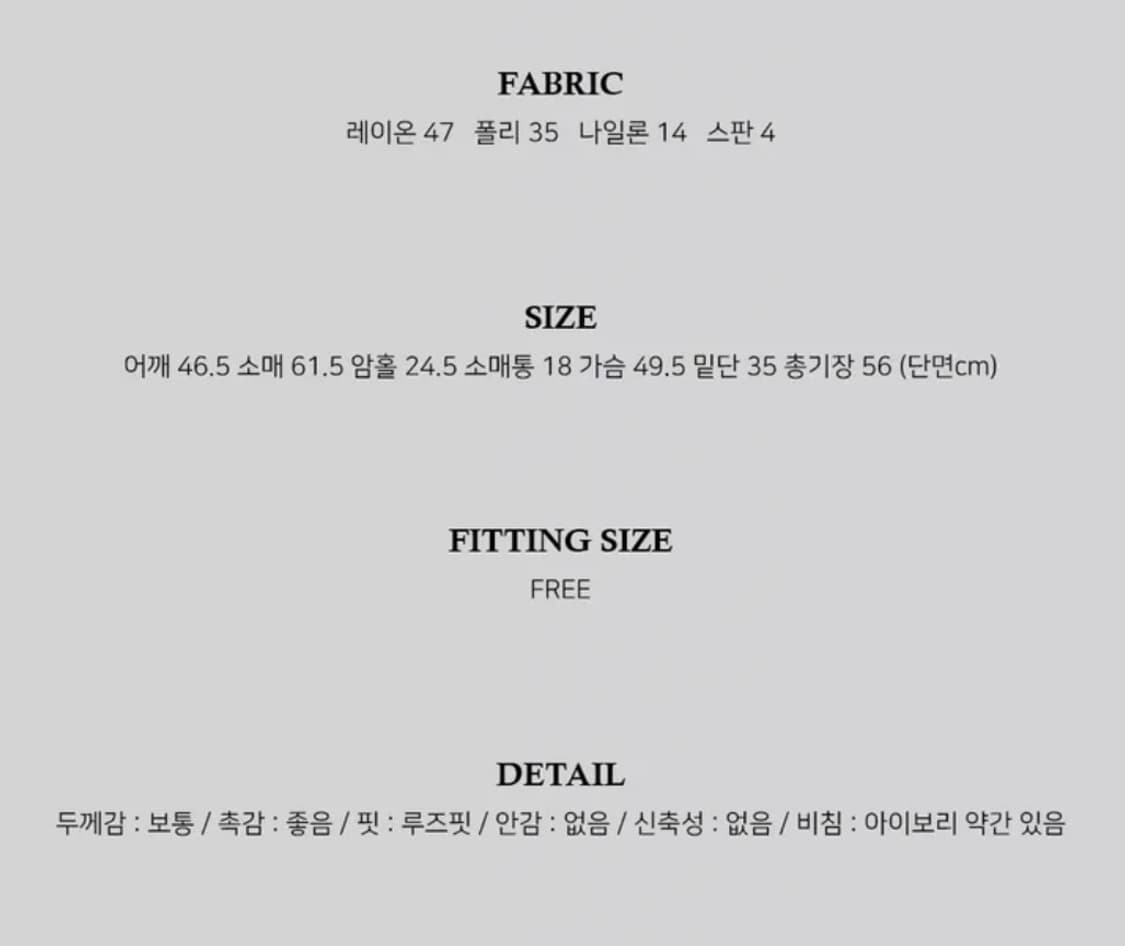 어텀 made 셀린 블라우스 블랙 상품이미지4