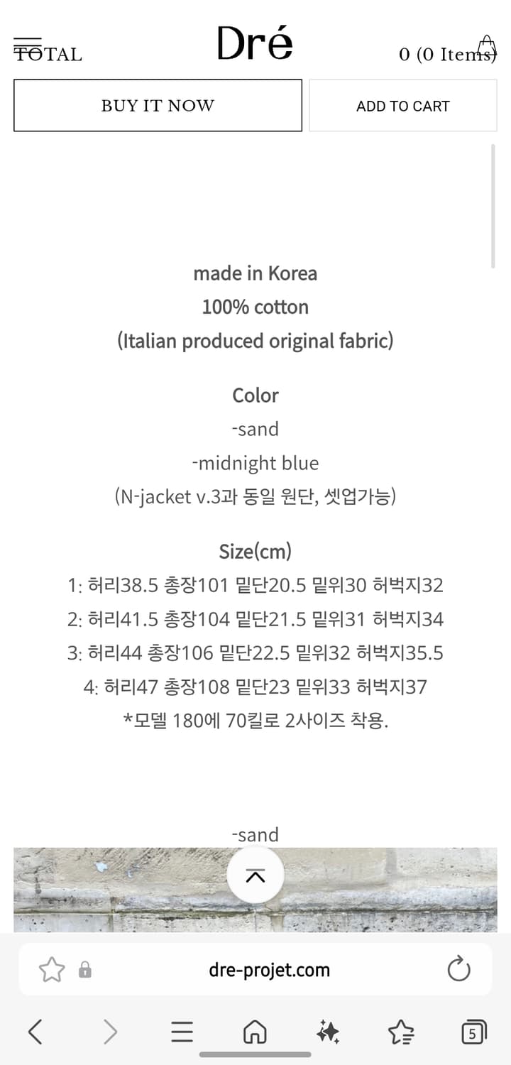 드레프로젝트 n chino v4 상품이미지6