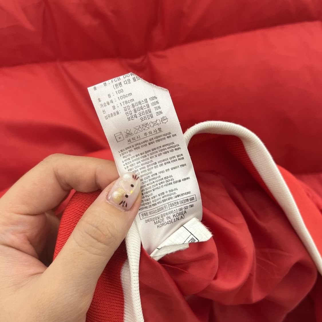 아디다스 바이에른 뮌헨 오리털 덕다운 패딩 점퍼 100 C06008 상품이미지5