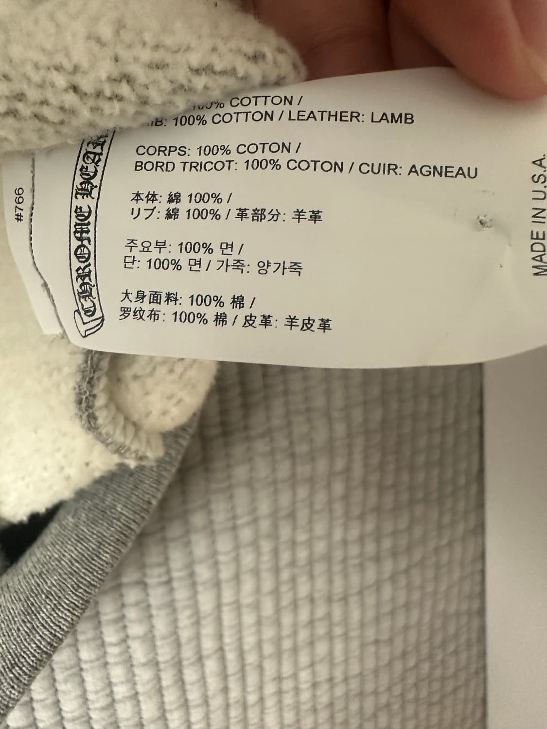 [XL] 크롬하츠 페이퍼잼 후드집업 그레이 상품이미지7