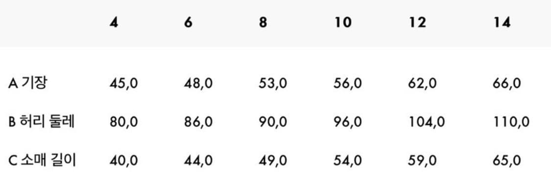 스톤 아일랜드 패딩 키즈 14 상품이미지4