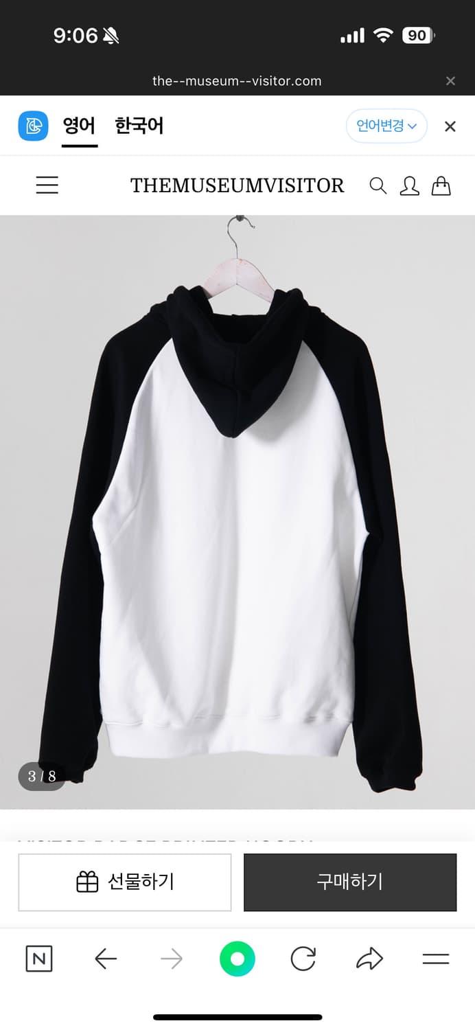 더뮤지엄비지터 후드 상품이미지2