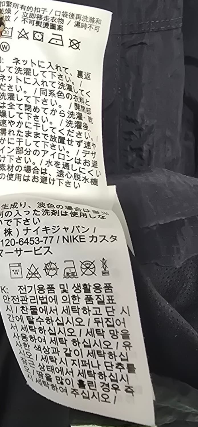 나이키 아노락 반집업 상품이미지5