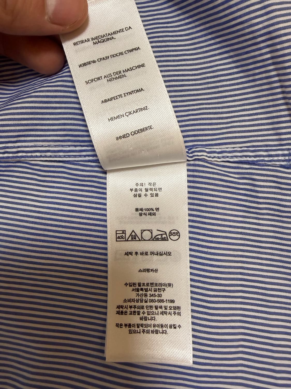 폴로 랄프로렌 스트라이프 셔츠 L 상품이미지5