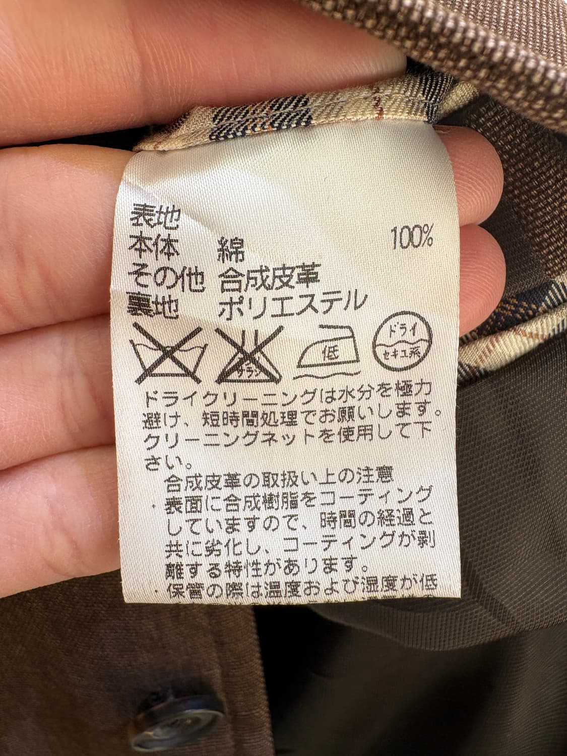 KINLOCH ANDERSON (Made in Japan) 자켓 상품이미지7