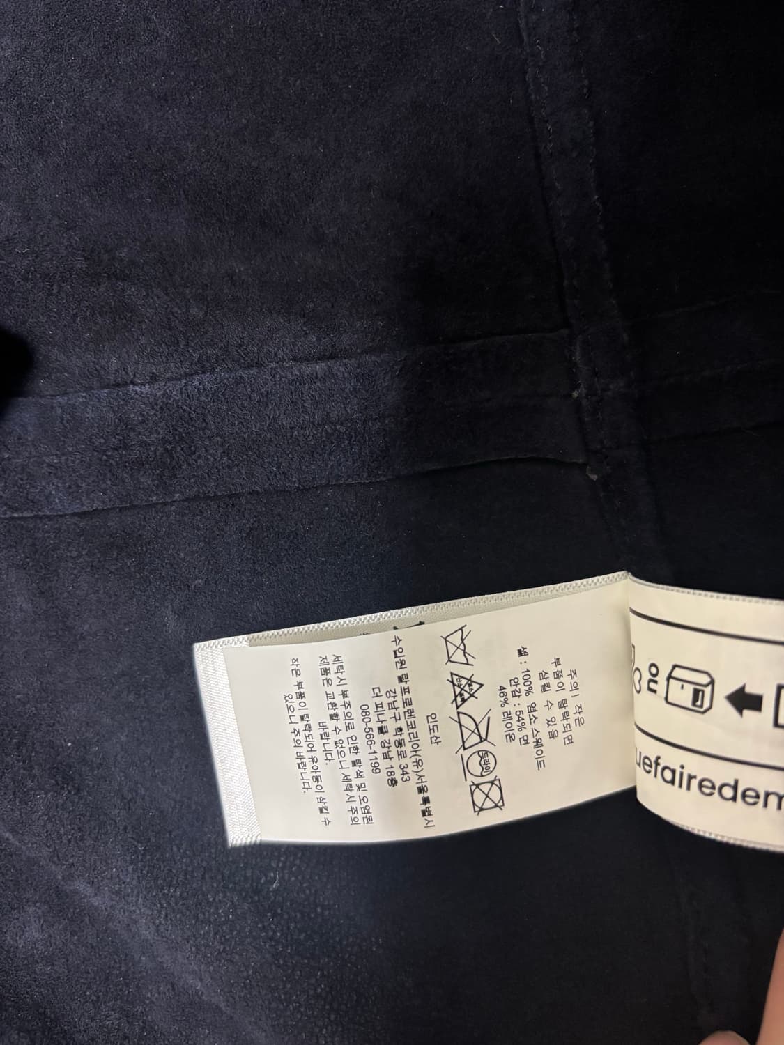 폴로 랄프로렌 스웨이드 자켓 스포츠코트 xl 상품이미지4