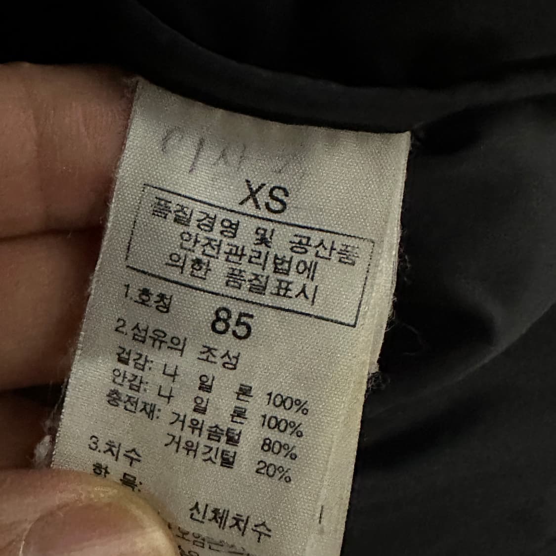 노페700 눕시 패딩조끼 카키 상품이미지5