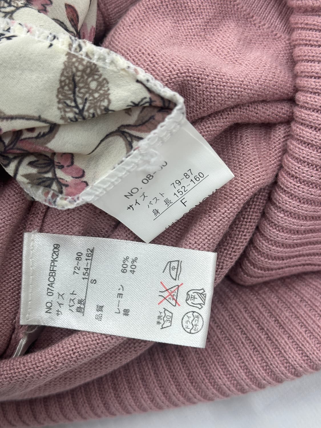 🌸하구미의 봄 모리걸 가디건 코디세트🌸 슬림핏 레이어드 핑크 상품이미지7