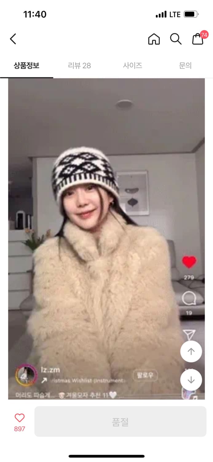 어리틀빗 퍼코트 상품이미지2