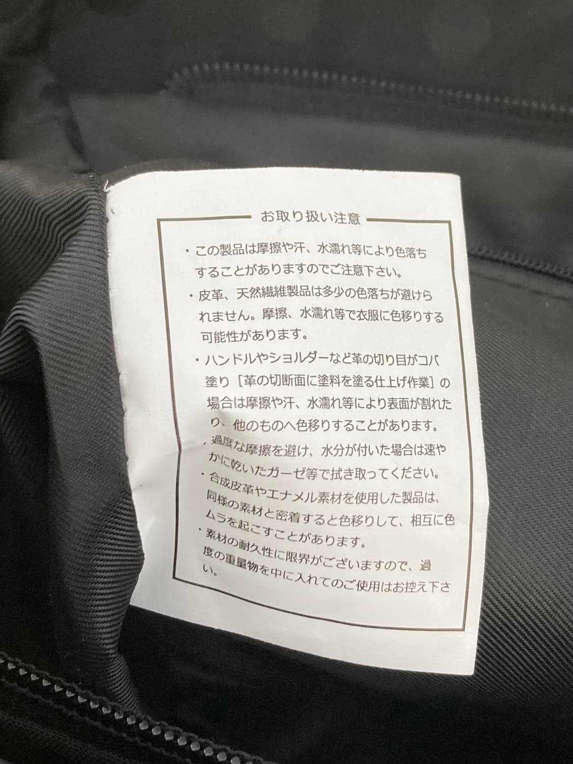 Y’SACCS by Yohji Yamamoto 도트패턴 토트백 상품이미지9